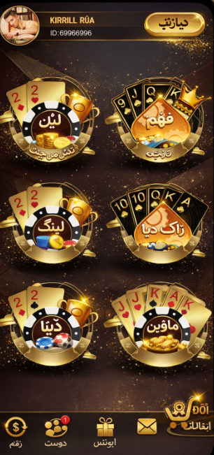 Tikitaka game